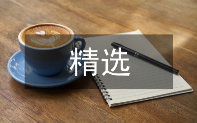 精選小學(xué)美術(shù)教學(xué)總結(jié)