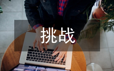 “新農(nóng)人”返鄉(xiāng)，迎接新挑戰(zhàn)-華北平原未來(lái)十年農(nóng)村農(nóng)業(yè)發(fā)展的“破局”之計(jì)