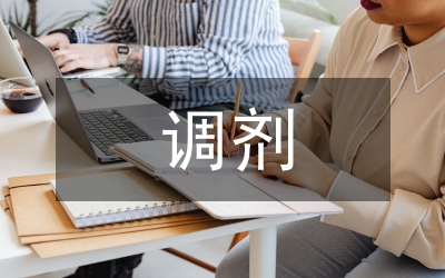 云南大學調(diào)劑信息