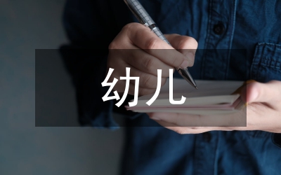 幼兒言語教育游戲化的意義和對策