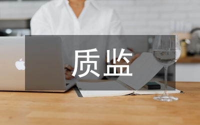質(zhì)監(jiān)部門在食物藥品管理會議上講話