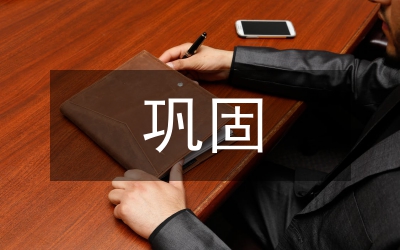 縣供銷(xiāo)社鞏固拓展脫貧成果工作總結(jié)
