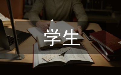 小學(xué)數(shù)學(xué)對(duì)學(xué)生邏輯推理能力的培養(yǎng)