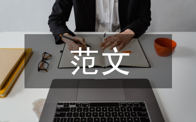 雙十一活動總結范文5篇