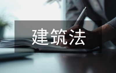 建筑企業(yè)稅務管理措施