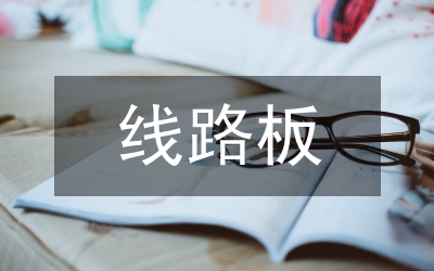 送電線路施工風險管理探究論文