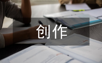 藝術(shù)歌曲創(chuàng)作特征及演唱風(fēng)格研究