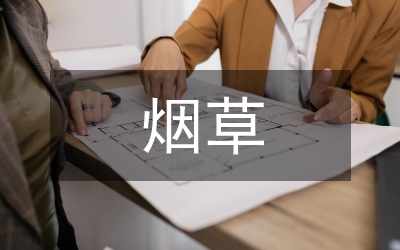煙草局科學(xué)發(fā)展觀學(xué)習(xí)演講稿