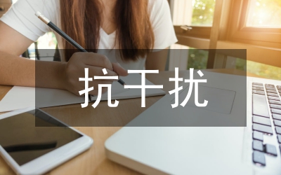 跨國公司對產(chǎn)業(yè)集聚的干擾
