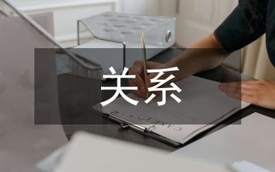 邏輯思維與非邏輯思維的關(guān)系