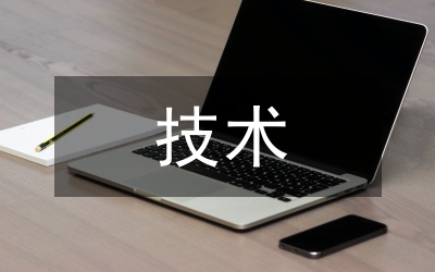 水力發(fā)電廠電氣自動(dòng)化技術(shù)分析
