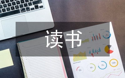 紅色之旅讀書活動演講稿