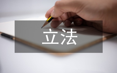 德國職業(yè)教育立法啟示