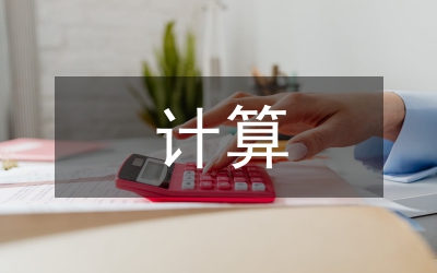 云計算與物聯(lián)網(wǎng)技術(shù)數(shù)據(jù)挖掘探討