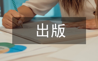 南京農(nóng)業(yè)大學(xué)學(xué)報出版道德公約
