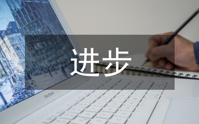 新煉鐵經(jīng)濟(jì)指標(biāo)進(jìn)步原由