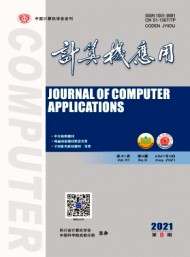 計算機(jī)應(yīng)用