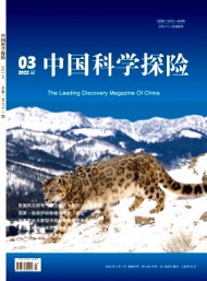 中國科學(xué)探險