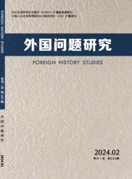 外國(guó)問題研究