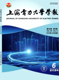 上海電力大學(xué)學(xué)報(bào)