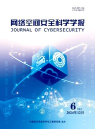 網(wǎng)絡空間安全科學學報