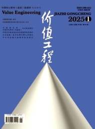 價(jià)值工程